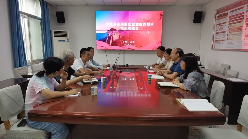 蔬菜所召开技术培训启动会