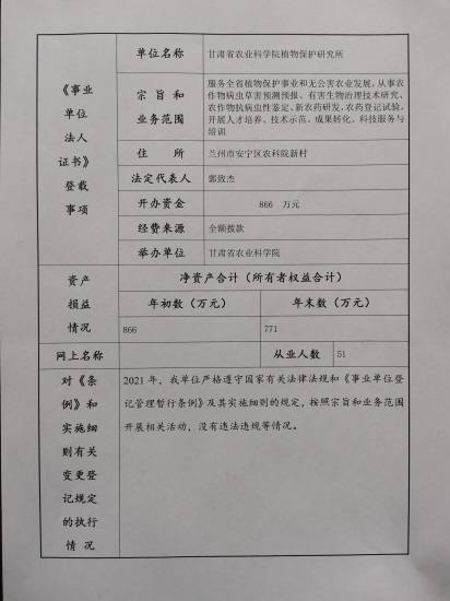 4887香港铁算资料4887